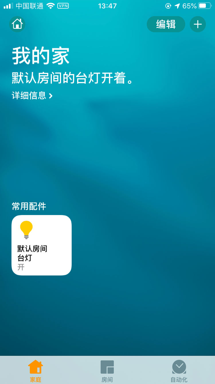 家庭 家庭