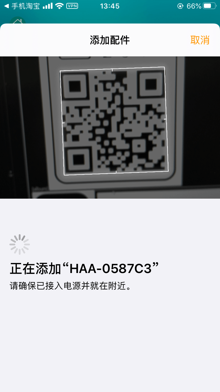 添加配件 添加配件